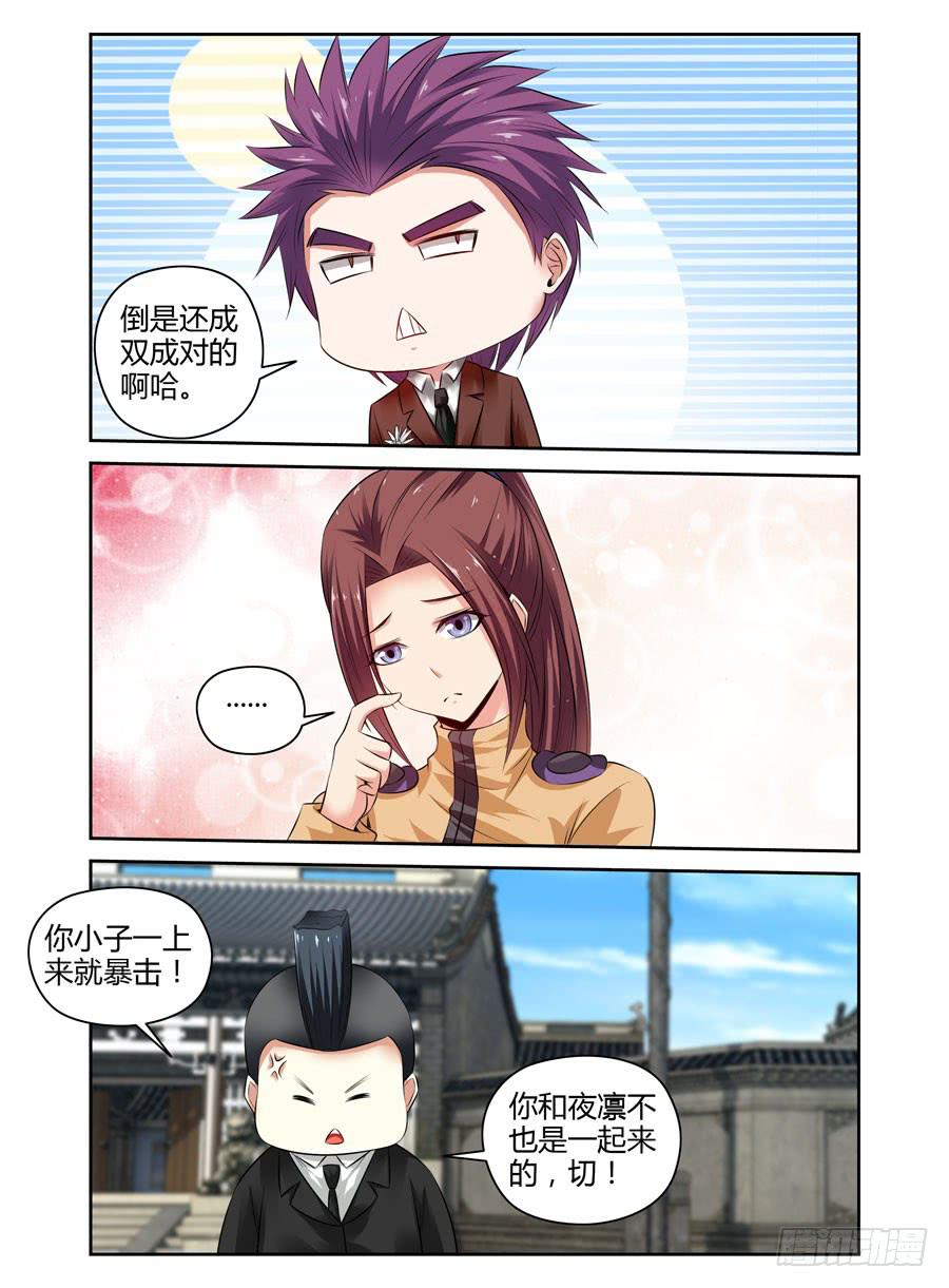 161.“会长选举战”开战！8