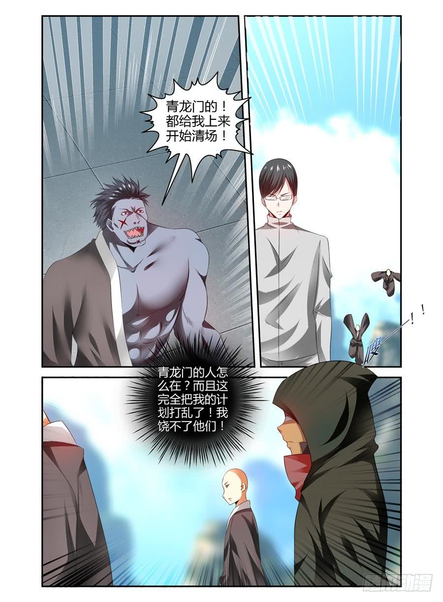 70.初次合战！2