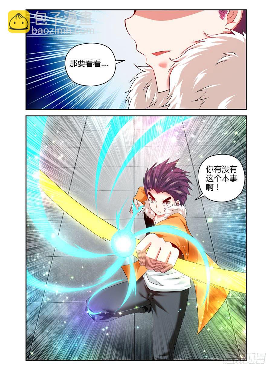 75.“真正”的狱魂！3