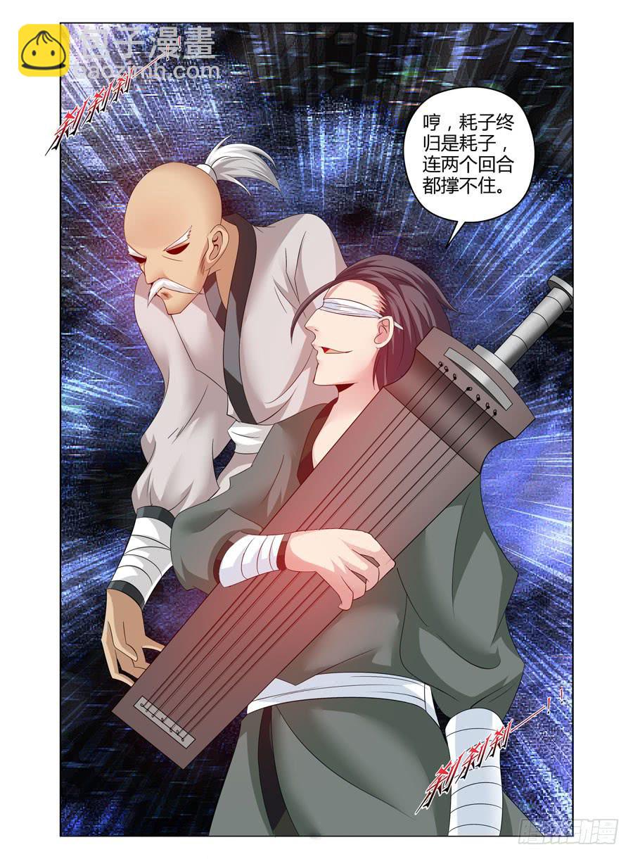 107.无感境界！9