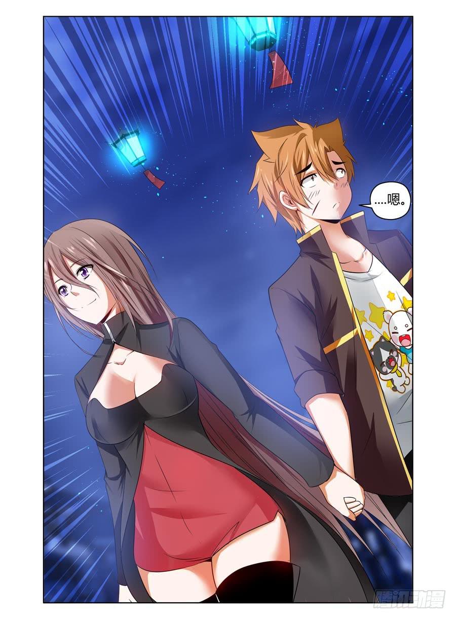 56.无念心诀6