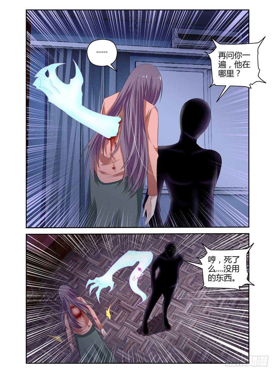 25.想起就头疼的过去1