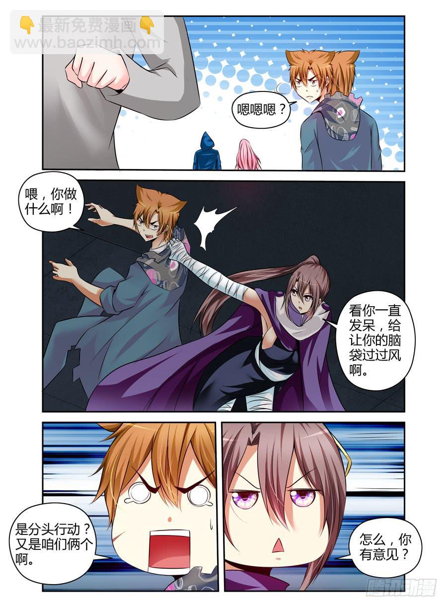 128.将会杀死“夏桀”之人！4