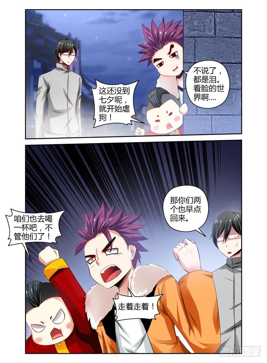 56.无念心诀7