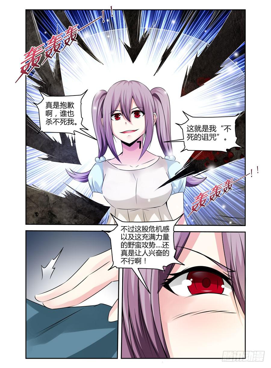 134.狱魂速来，为吾狂杀！10