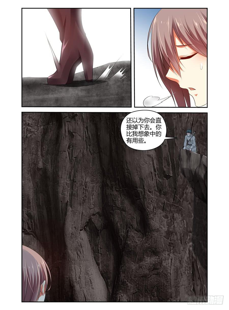 172.各自的试炼！（下）0