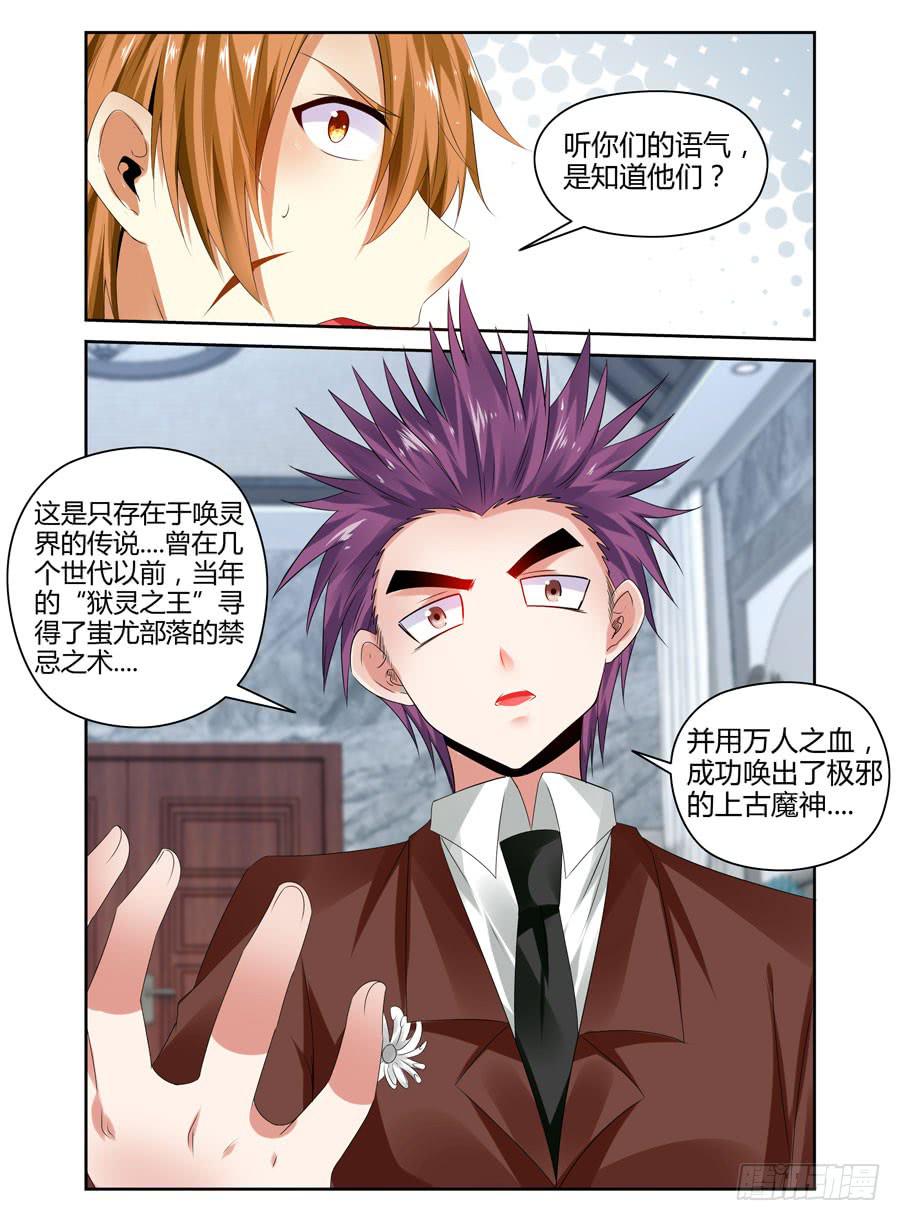 158.最后寄托的希望！6