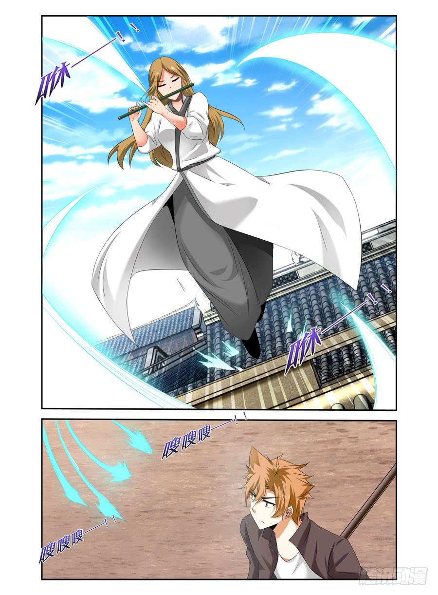 93.鬼眼教的诡计！4