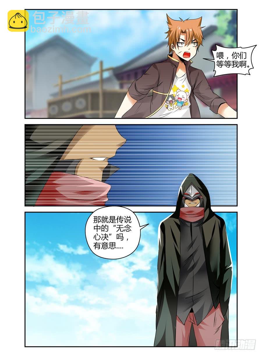 63.黑暗中的影子9