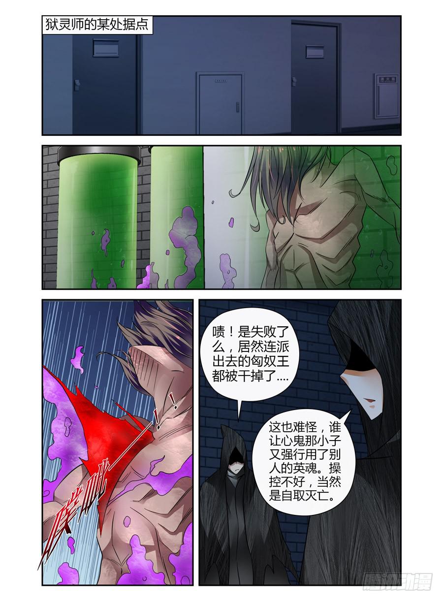 34.合力围击！4