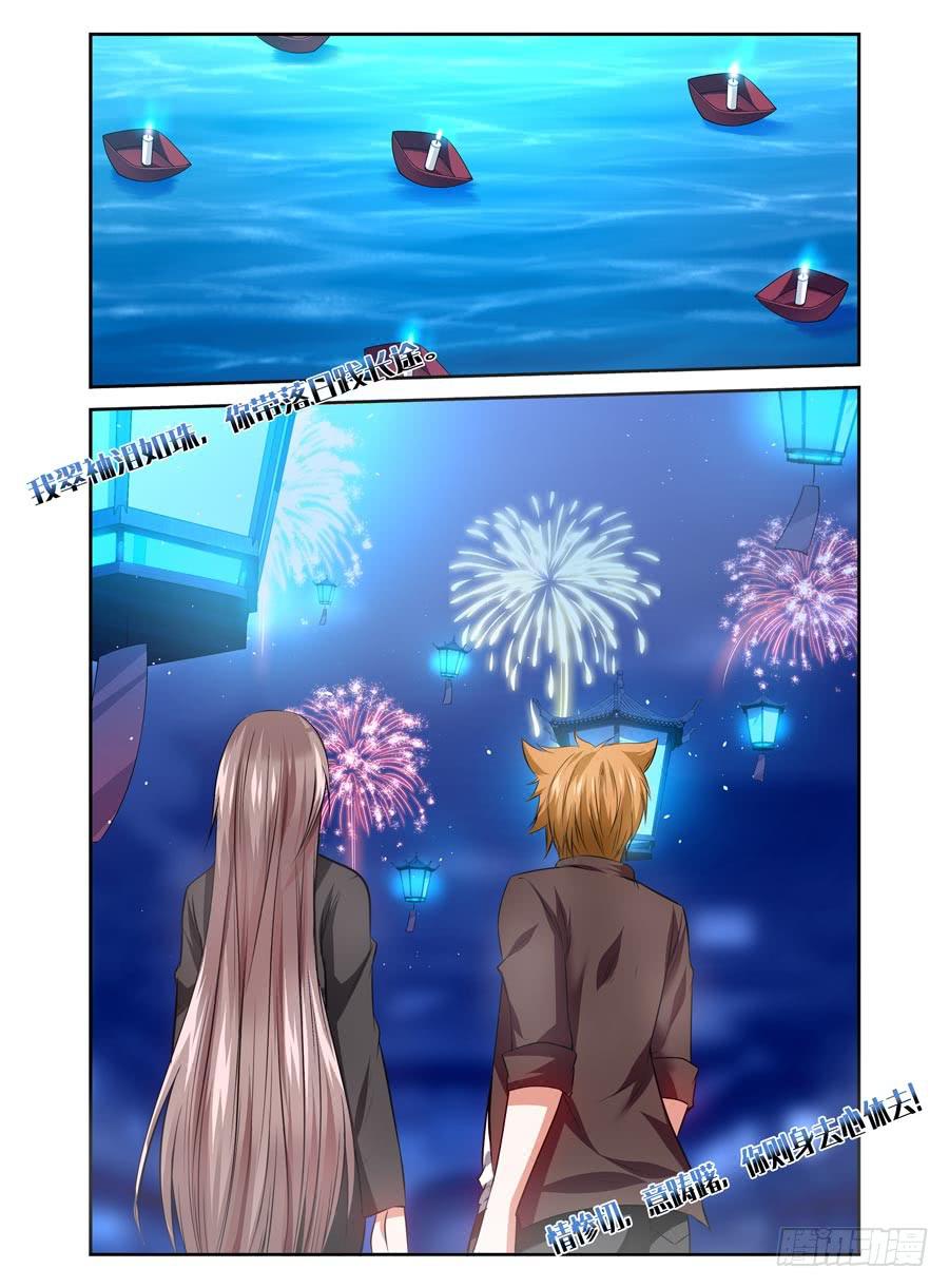 57.撩妹技巧2