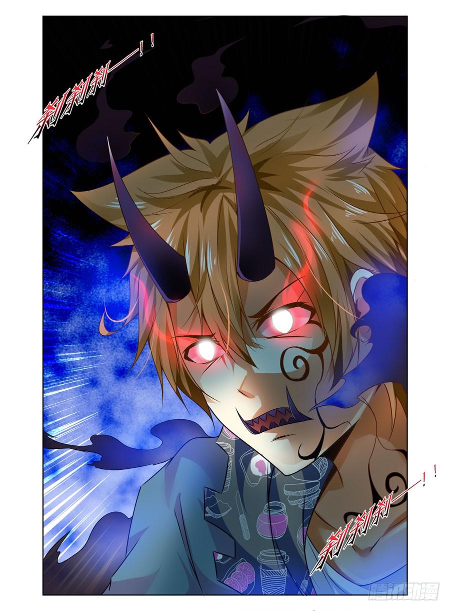 133.“鬼化”！！12