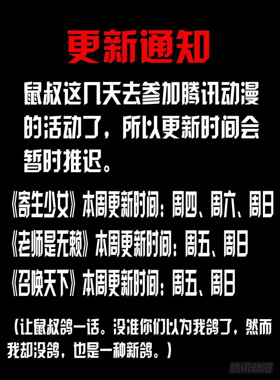 更新通知0