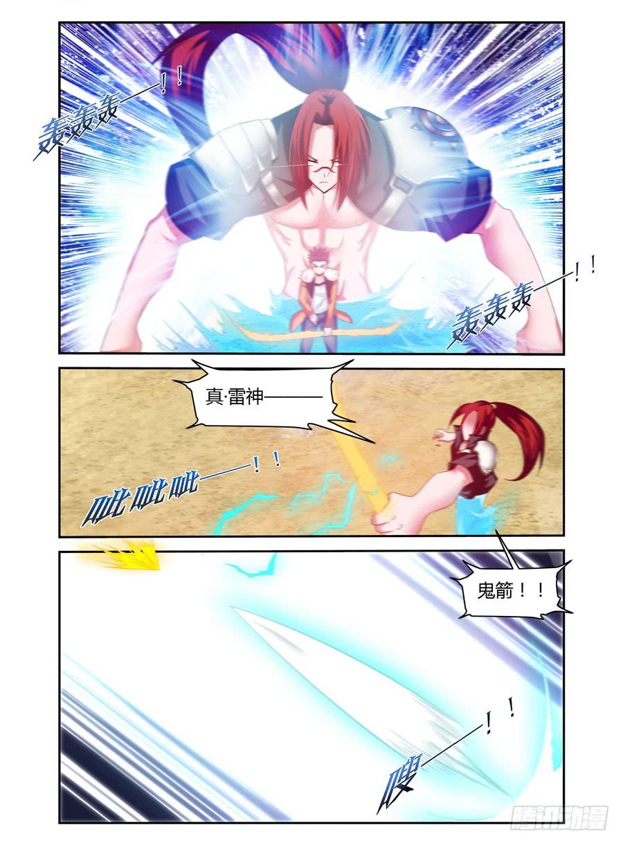95.如梦一场！5