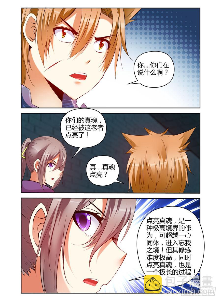 111.雍门子周！1