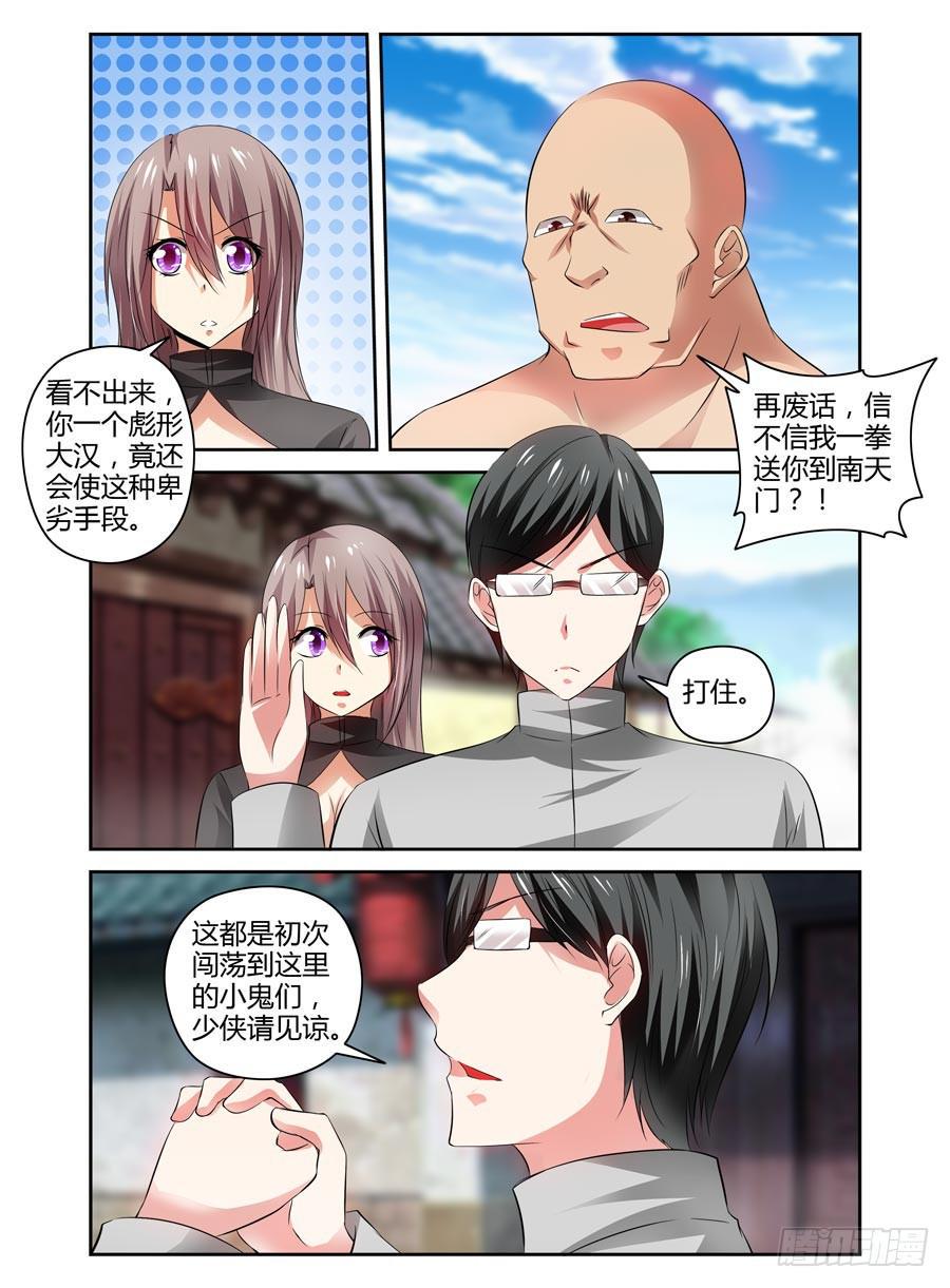 61.摊上大事了！7