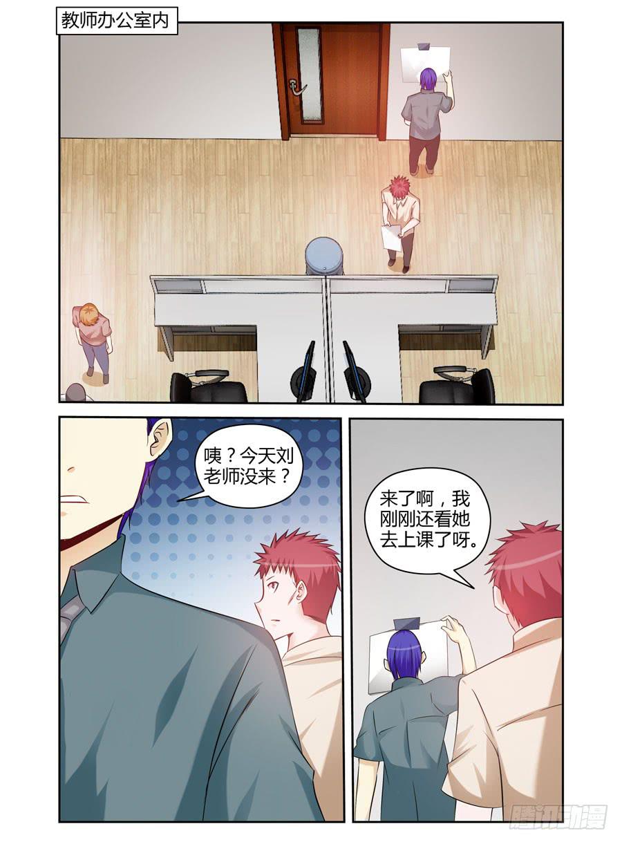 98.诡雾疑案！13
