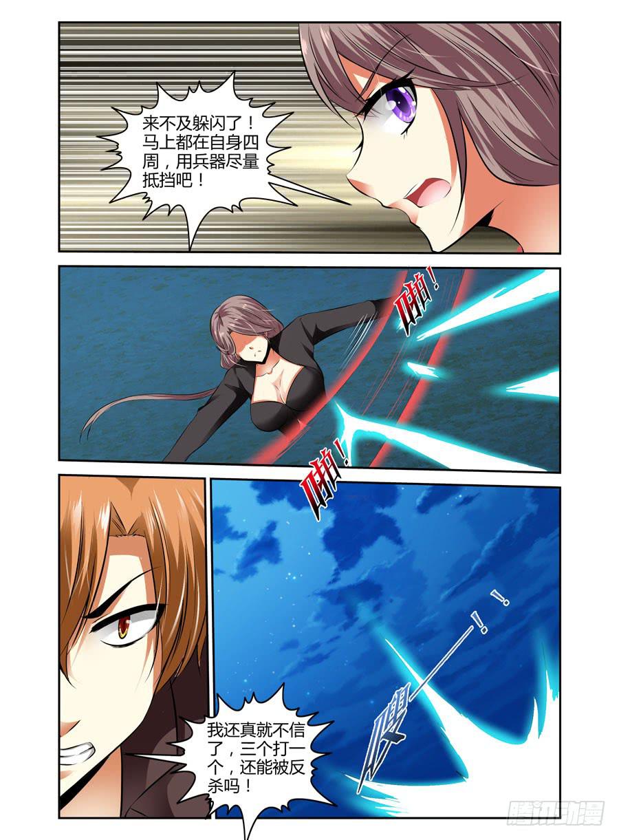 37.夜雾女王的葬礼！8