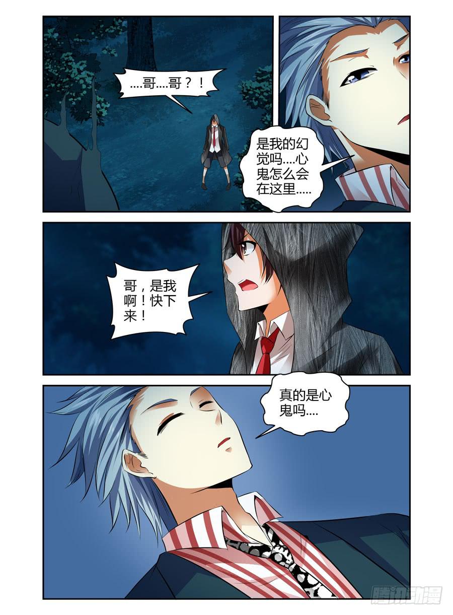 45.惊天的情报！1