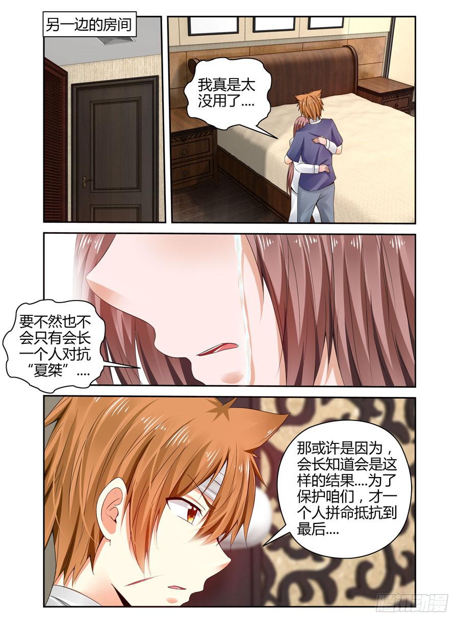 162.一决胜负！0