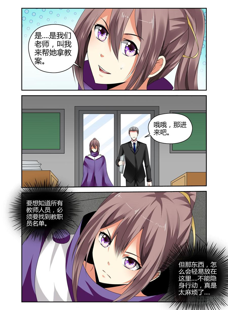 120.细微的端倪！6