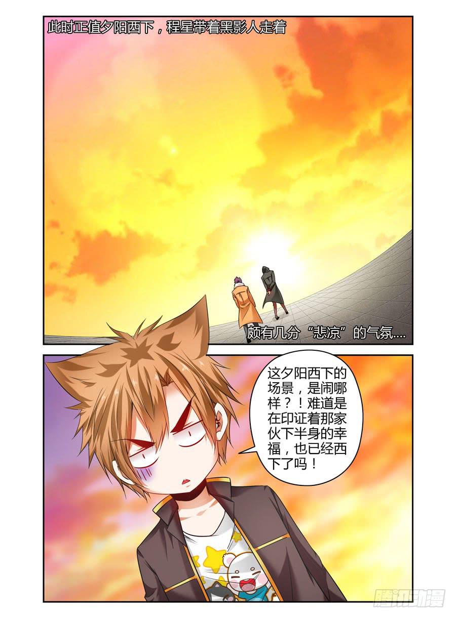80.摧菊辣手8