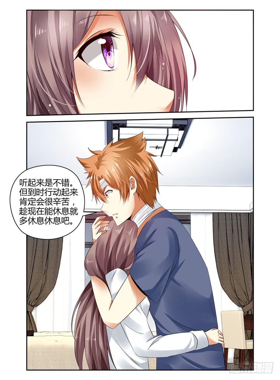 162.一决胜负！5