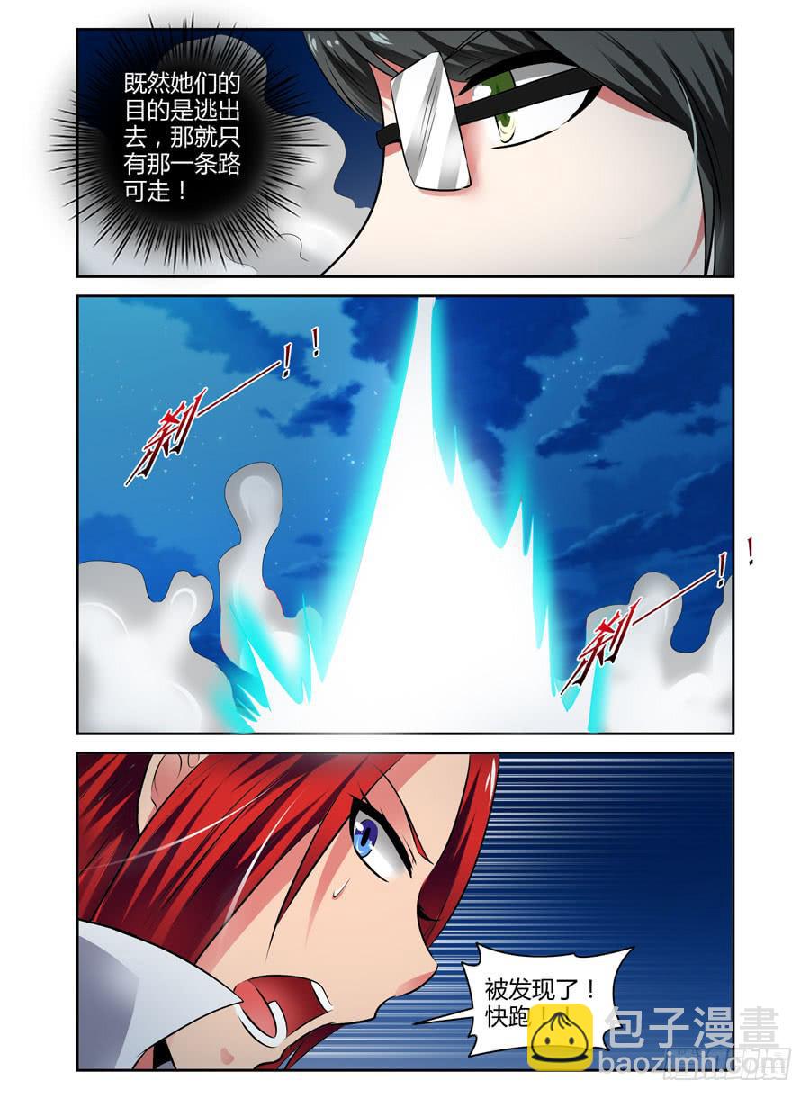 40.吞魂殆尽！7