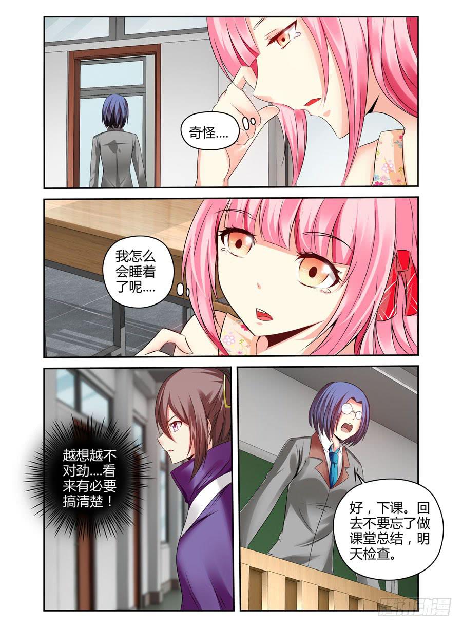 121.跟踪作战！1