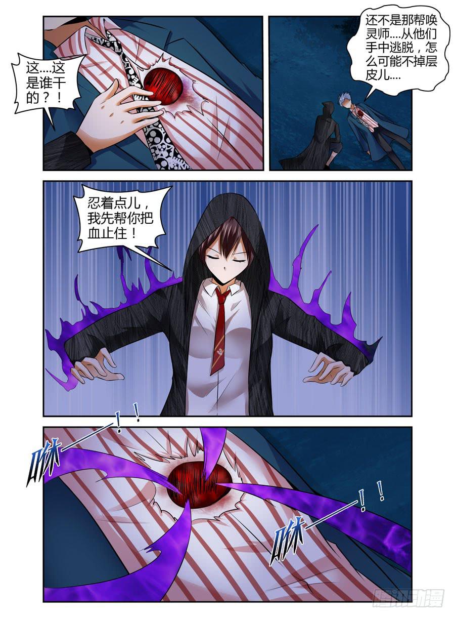 45.惊天的情报！3