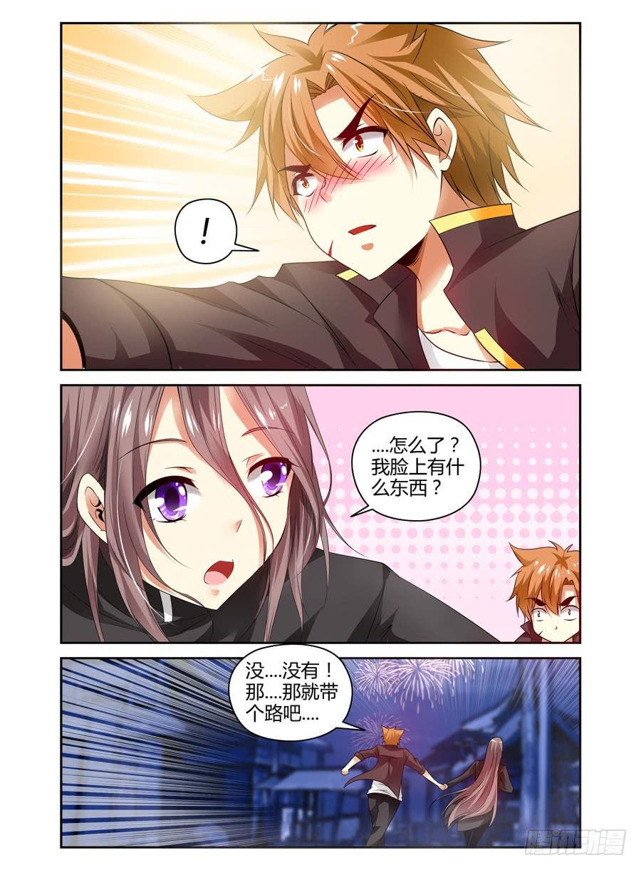 56.无念心诀4