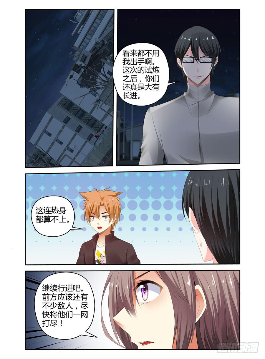177.新生后的全魂小队！（上）4