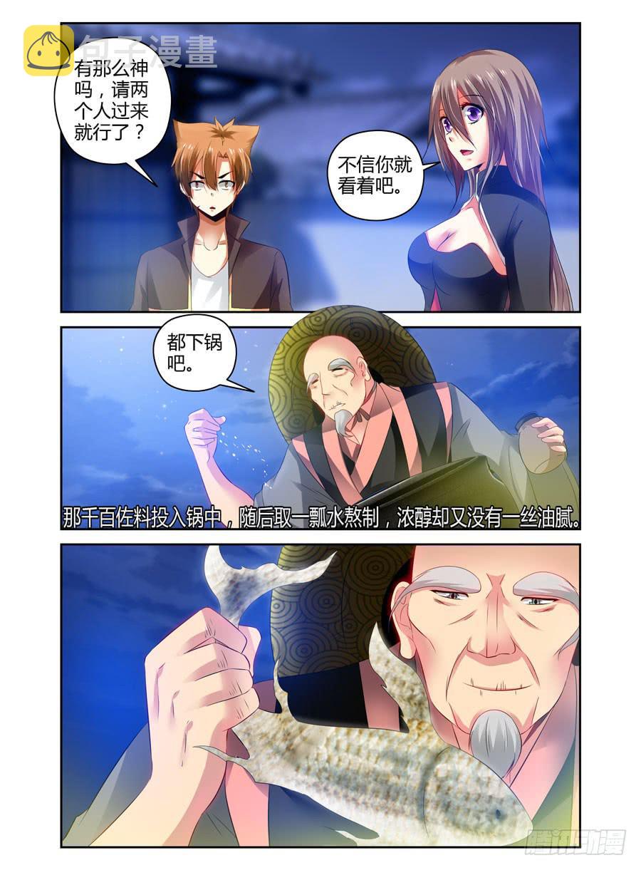 54.万魂聚集而来！9