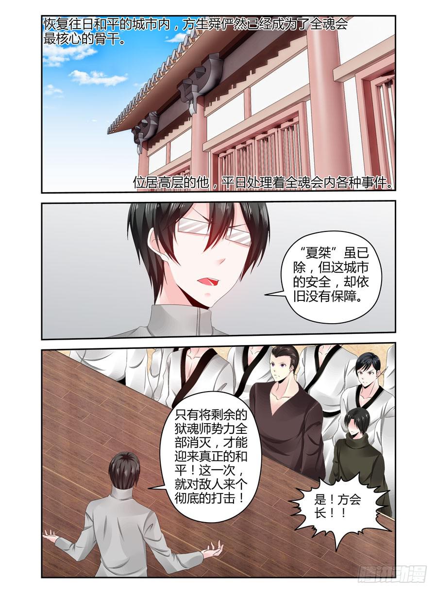 番外篇·后续2