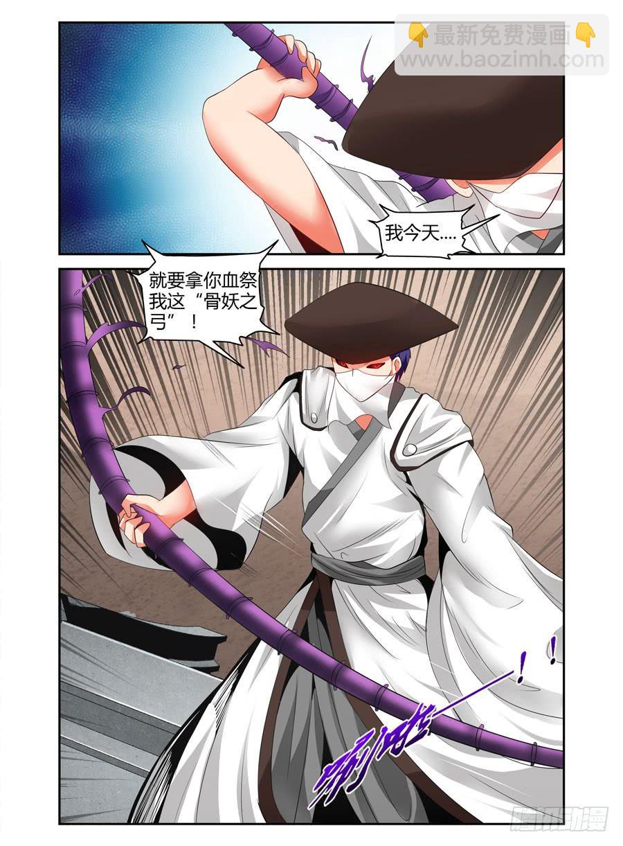 91.如兽般的攻势！3