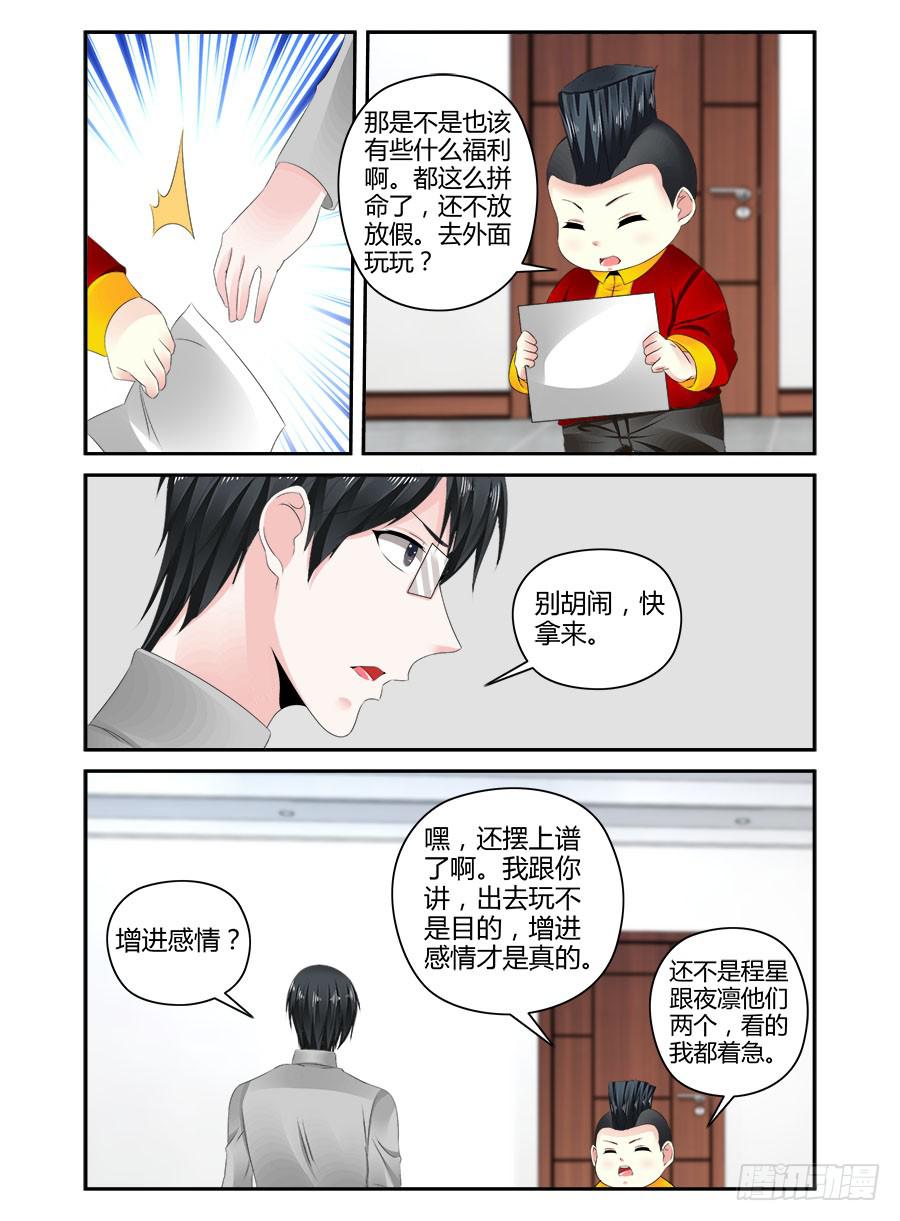 番外篇·海边3
