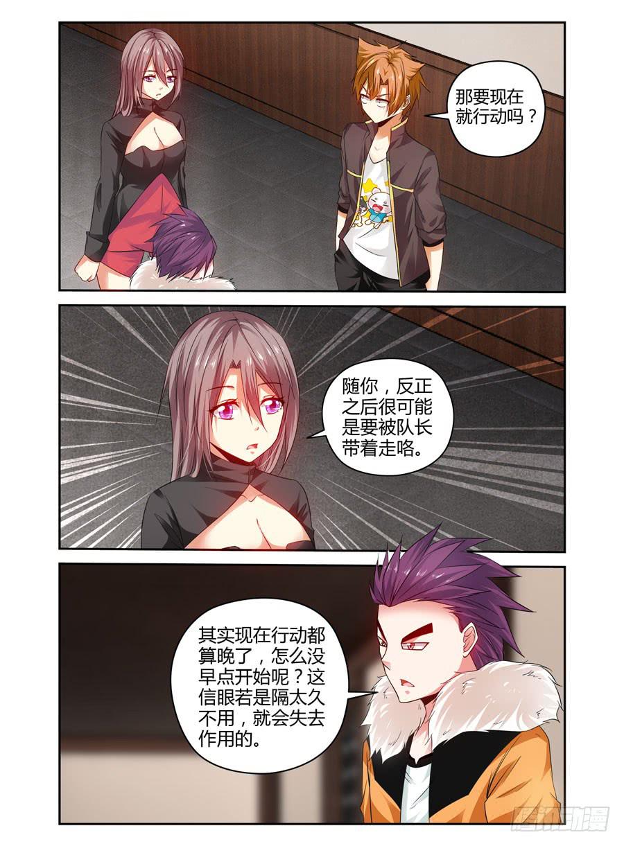 83.抑制不住的兴奋！11