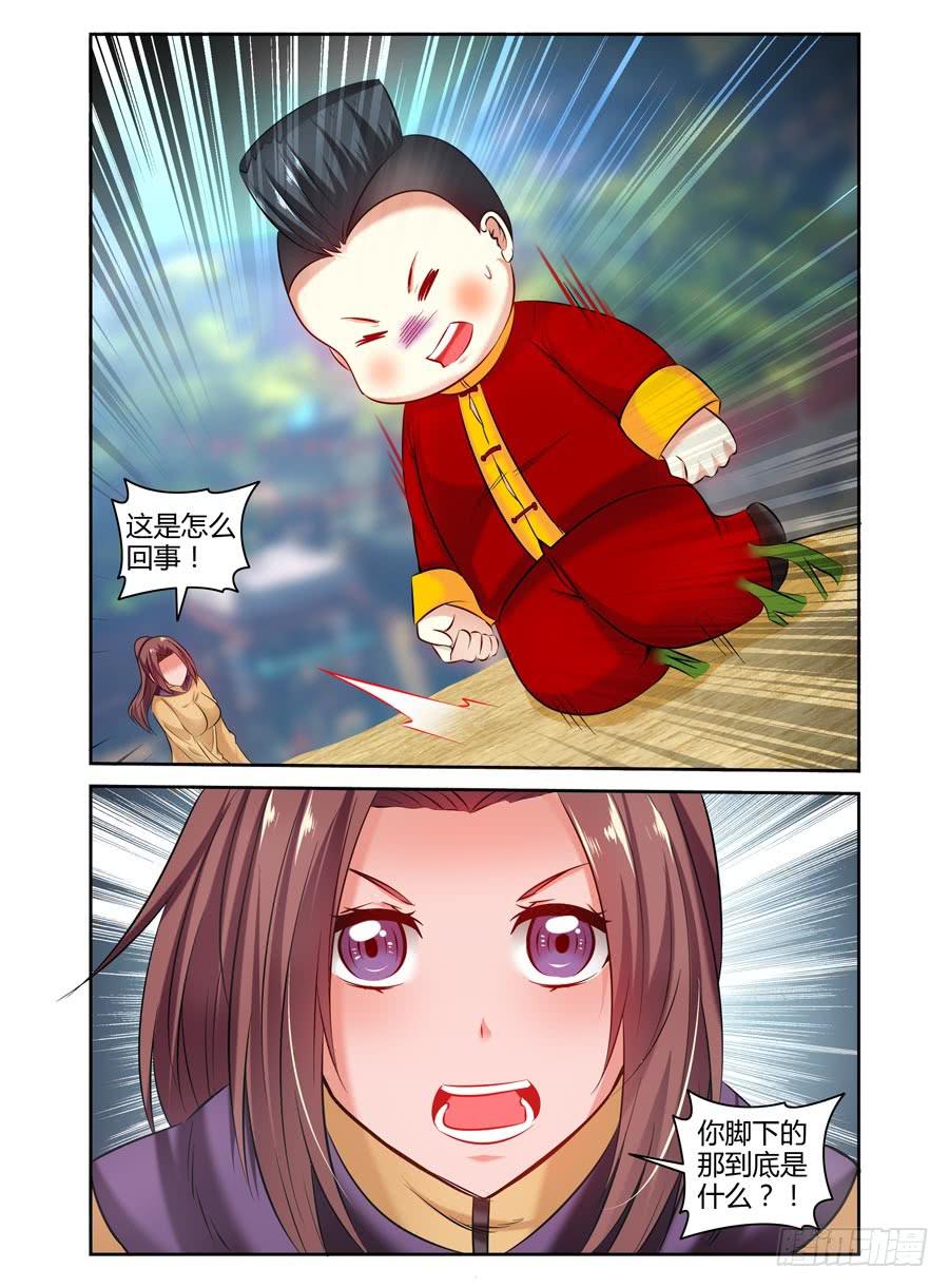 77.统帅之力！0