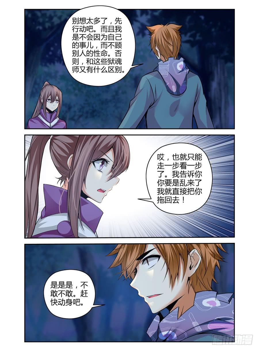 129.血尸之海！6