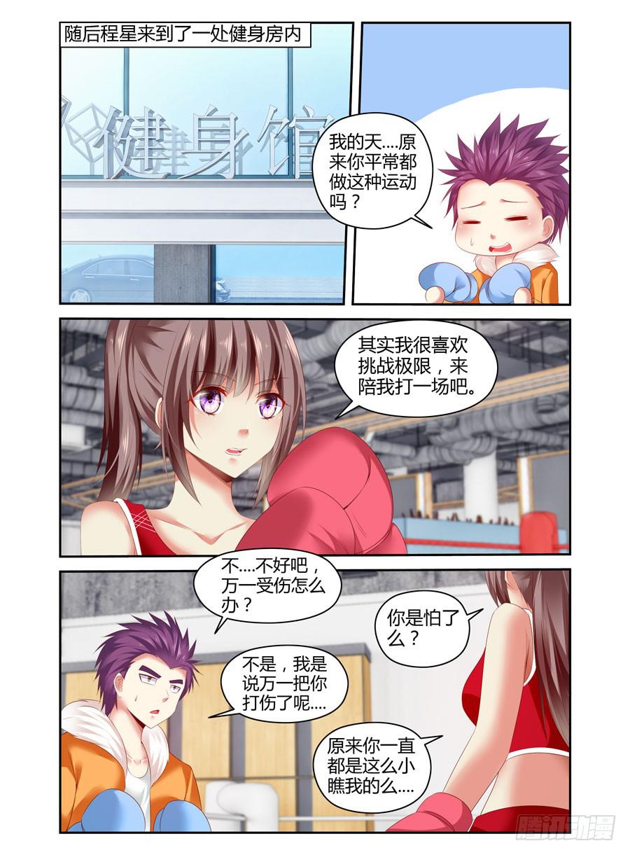 番外篇·后续9