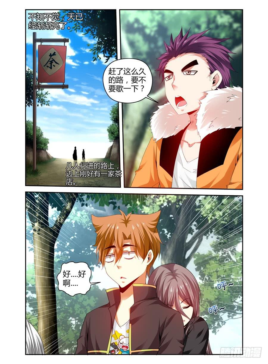 87.鬼童村庄！1