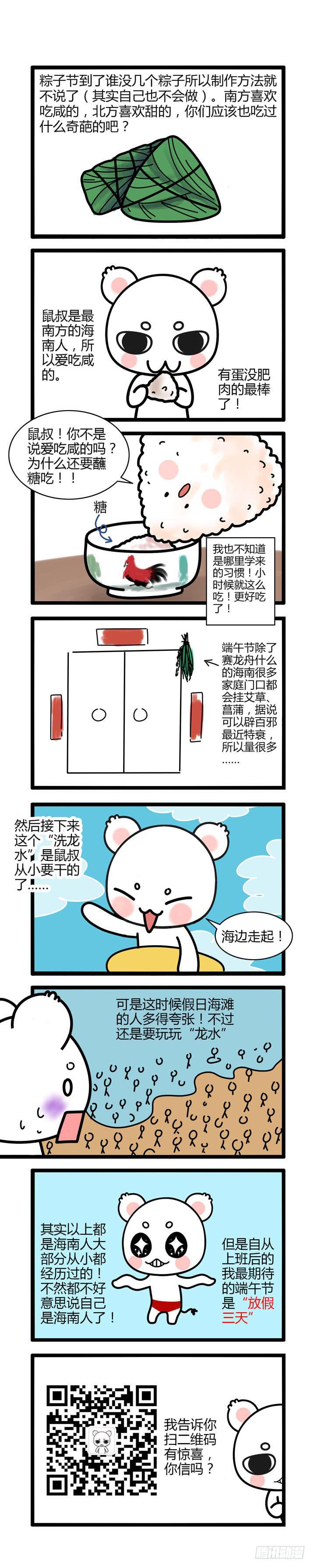 40.吞魂殆尽！11