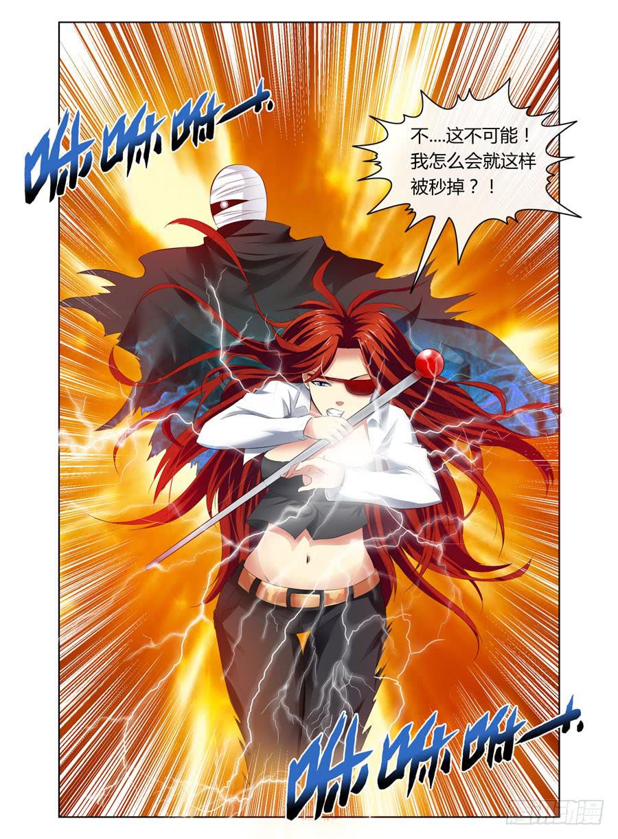 第7话 菜B之王0