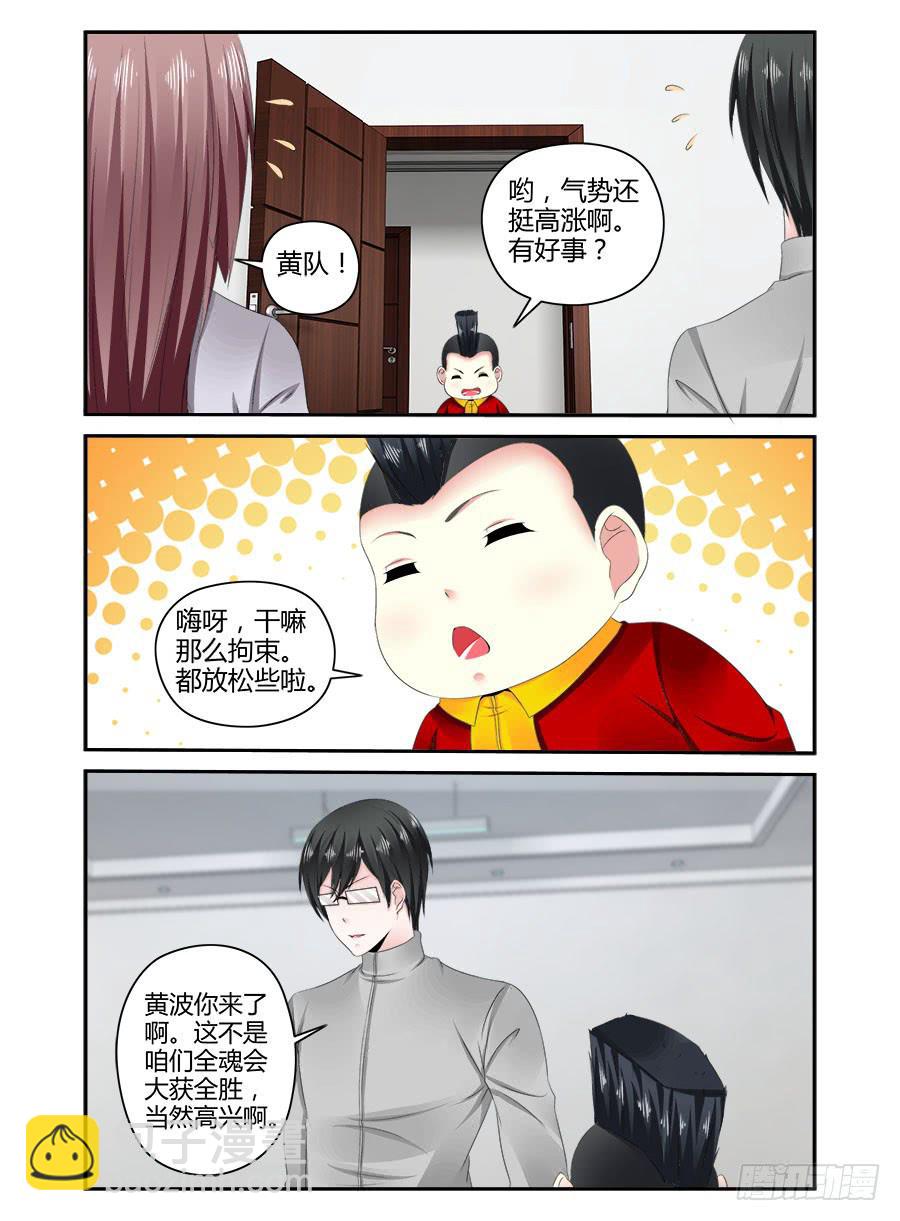番外篇·海边2