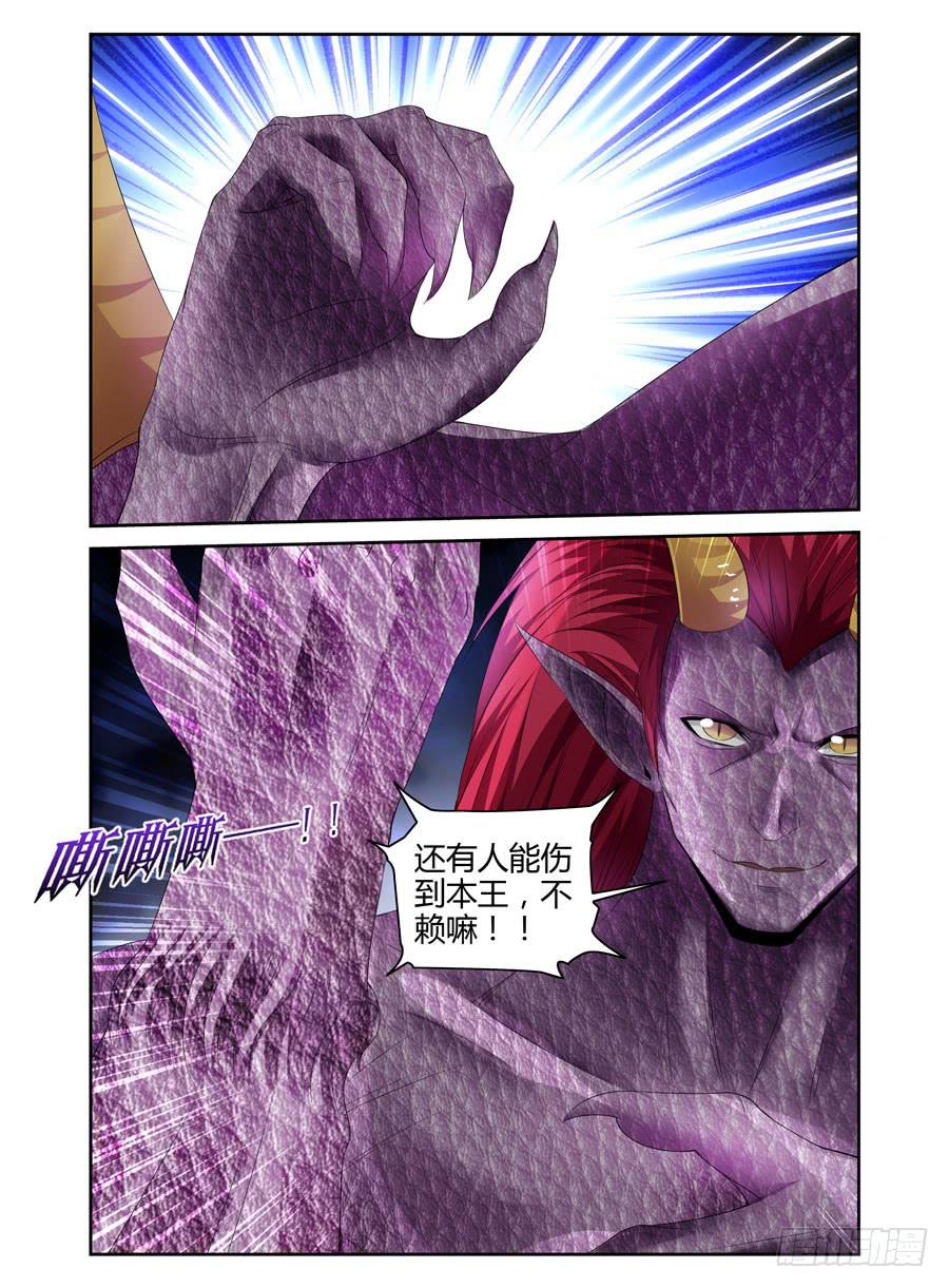 151.会长VS夏桀！（下）7