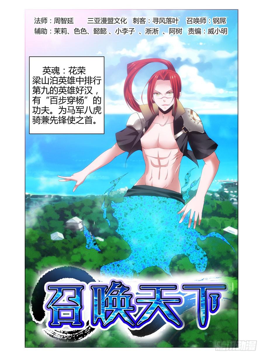 89.狱魔弹！0