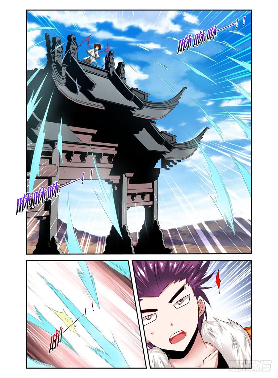 90.莫测的妖箭！5