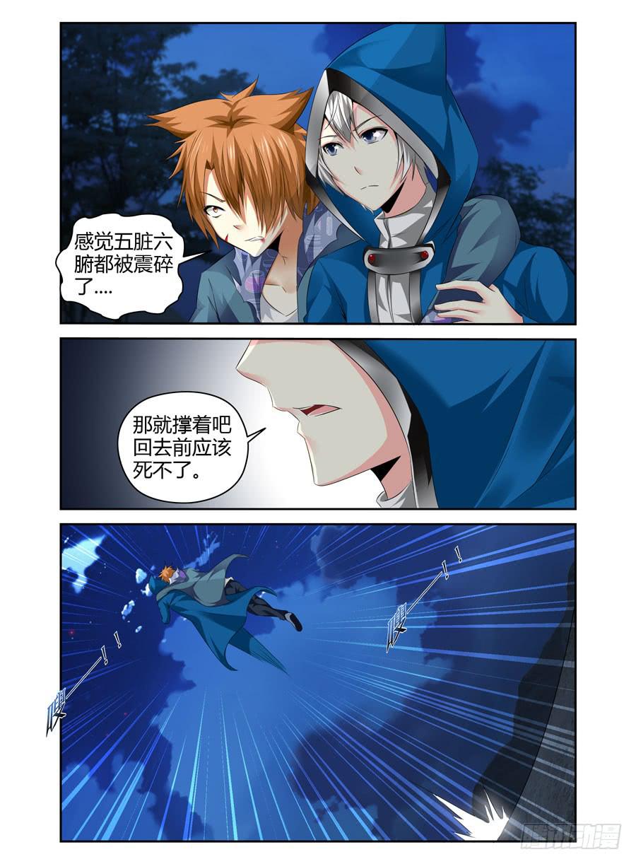 153.无人可敌的共鸣率！（上）5