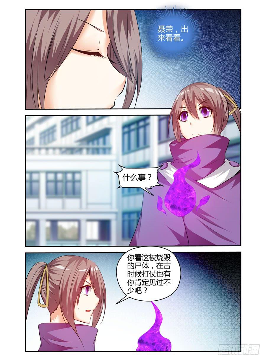 98.诡雾疑案！7