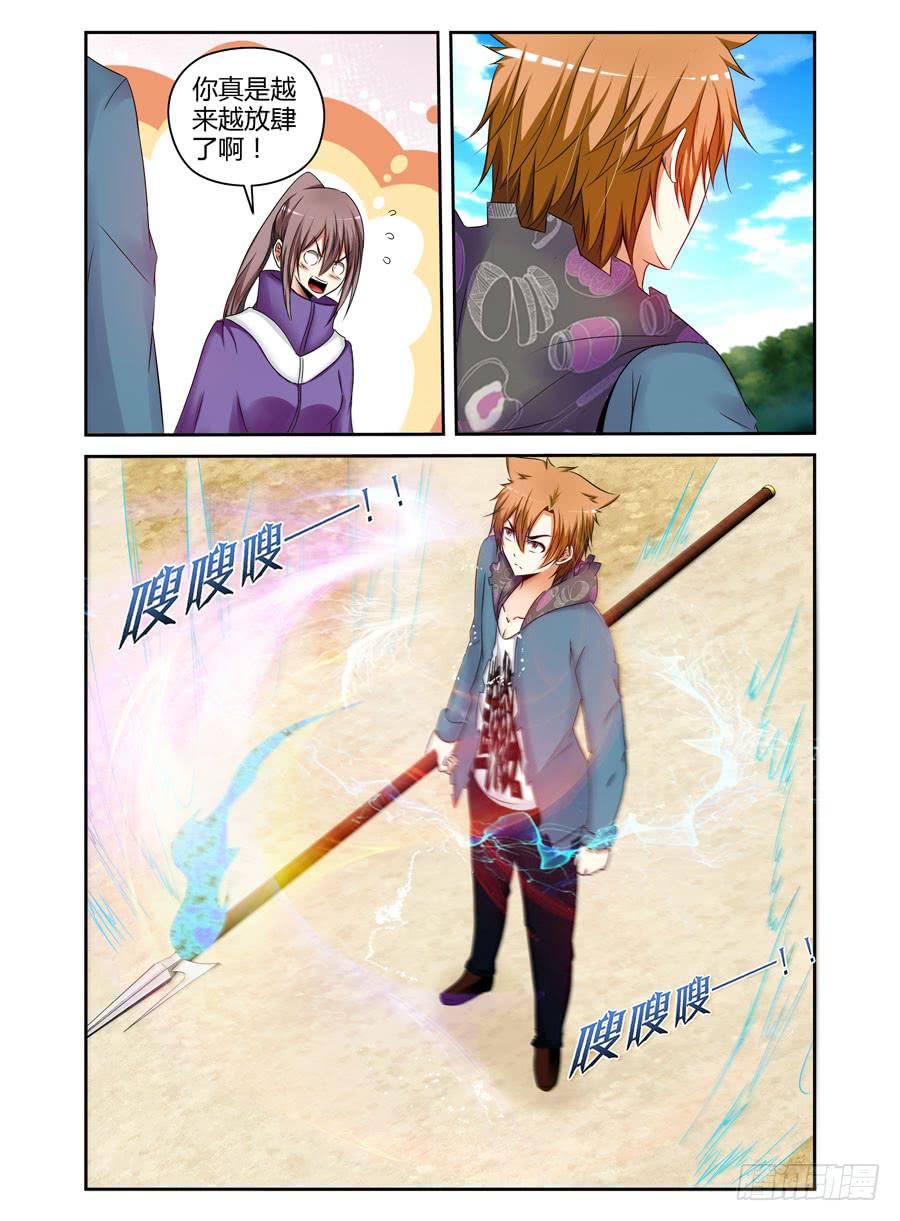 123.只因听到了你的哭声！6
